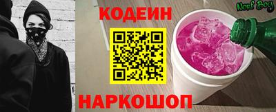 мефедрон VHQ Кинель