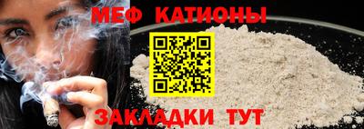 мефедрон Кингисепп