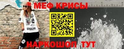 мефедрон Кингисепп