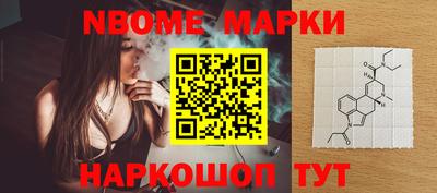 мефедрон VHQ Кинель