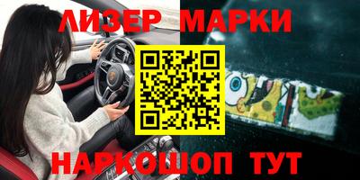 мефедрон Кингисепп