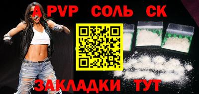 марки nbome Комсомольск-на-Амуре