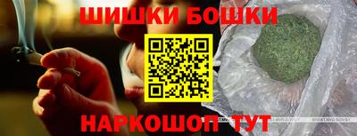 мефедрон VHQ Кинель