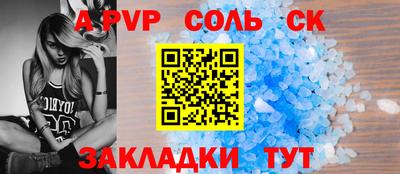 мефедрон Кингисепп