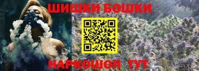 молекула духа Коммунар