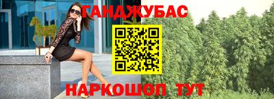 молекула духа Коммунар
