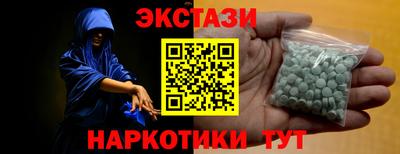 мефедрон VHQ Кинель
