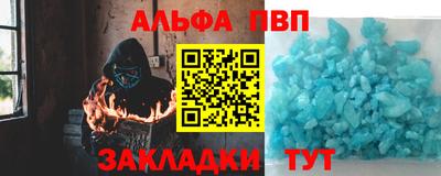 мефедрон VHQ Кинель
