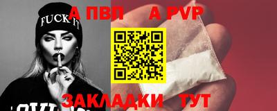 мефедрон Кингисепп