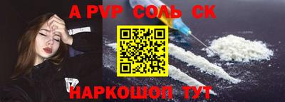 мефедрон VHQ Кинель