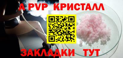 мефедрон VHQ Кинель