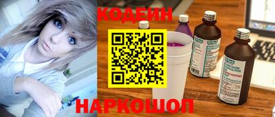 мефедрон VHQ Кинель