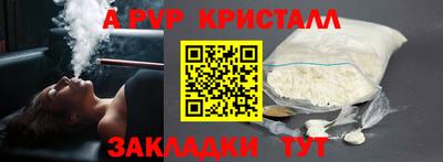 мефедрон VHQ Кинель