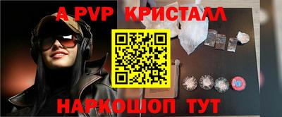 мефедрон VHQ Кинель