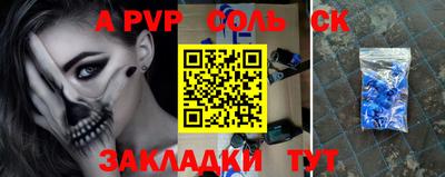 apvp Кимры