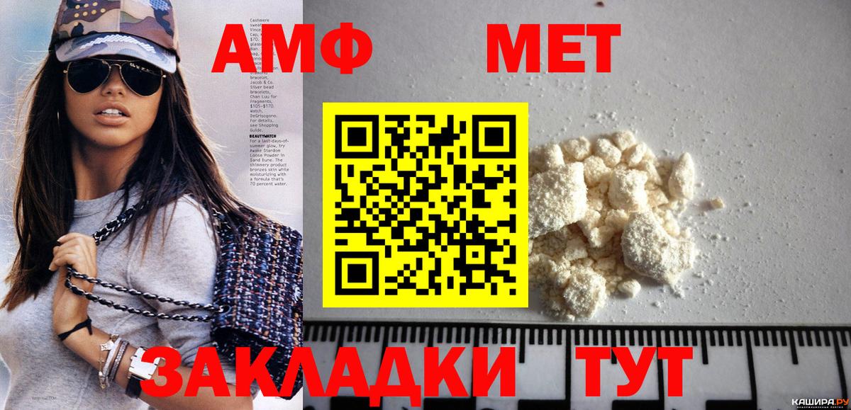Первитин пудра Киселёвск
