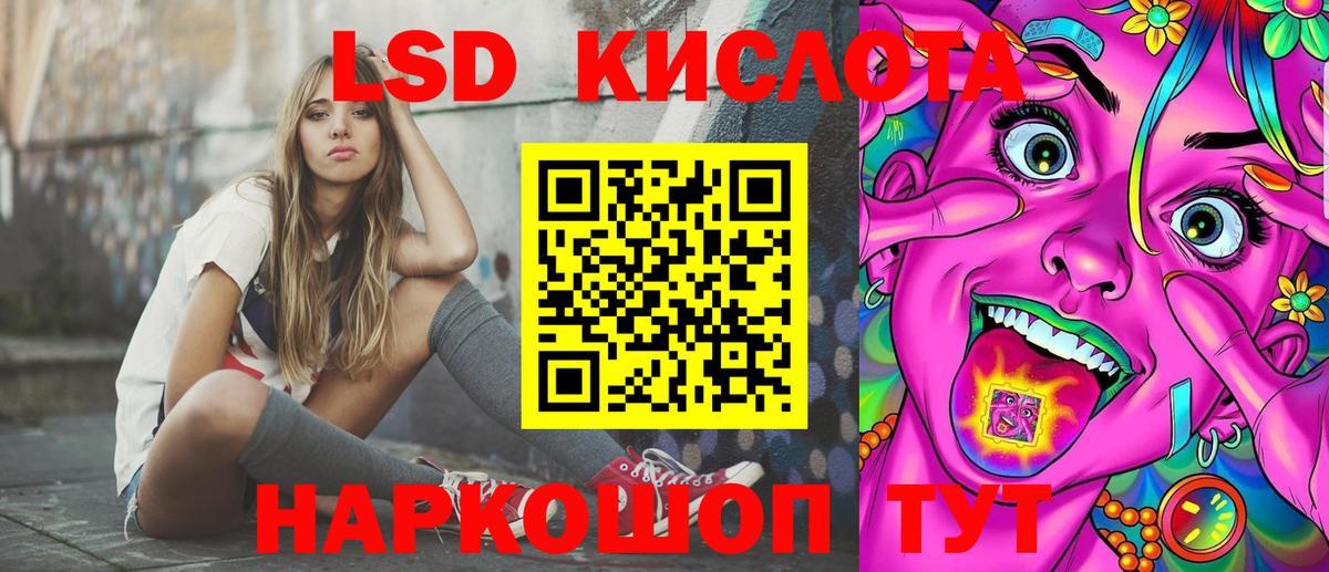 магазин продажи   Марки 25I-NBOMe 1,5мг  Киселёвск  Вход с VPN  Марки 25I-NBOMe 1,5мг 